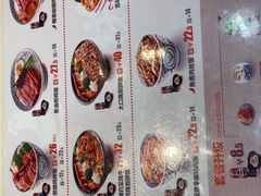 -吉野家(黑牛城道店)