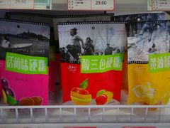 -百年义利(福长街店)