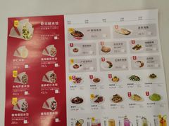 -客临百思德·东北特色馆(龙湖时代天街店)