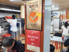 -源记肠粉(华贵路店)