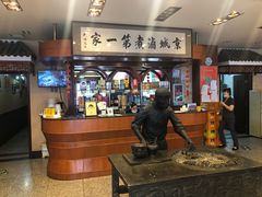 -北京小肠陈饭庄(方庄店)
