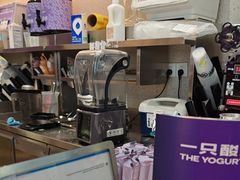 -一只酸奶牛(八一路店)