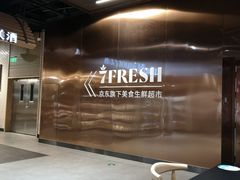 -七鲜超市(通州ONE店)