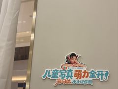 -海马体照相馆(上海万象城店)