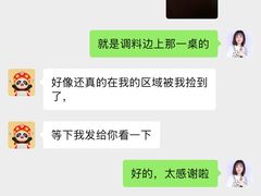 -海底捞火锅(新华联梦想城店)