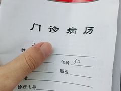 -中南大学湘雅二医院