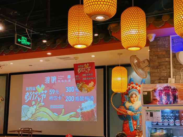 北京探店来打卡渡娘火锅
