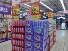 -大润发(王庄店)