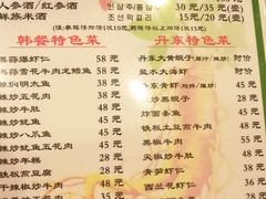 菜单-长寿参鸡汤(朝韩风情街店)