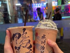 -成川茶店·潮汕工夫浓茶(万象店)