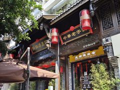 -陈麻婆豆腐(旗舰店)