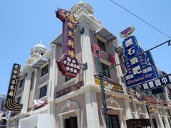 -奔跑吧乐园