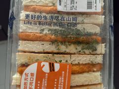 -山姆会员商店(亦庄创意生活广场店)