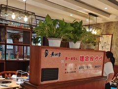 -香约老地方烧烤(九道街店)