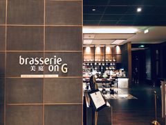 -康莱德酒店·美庭自助餐厅