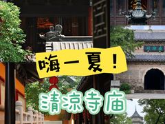 -灵谷景区