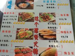 -巴扎美食·新疆菜·西域歌舞表演餐厅(新疆大厦店)