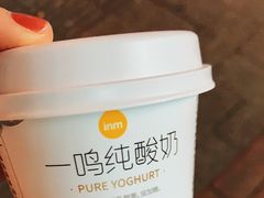 -一鸣真鲜奶吧(益乐路店)