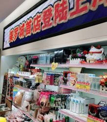 -cocokarafine可开嘉来