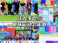 -里堂派对·独栋团建聚会小院轰趴馆(三圣乡店)