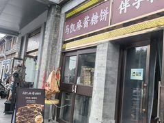 -马凯餐厅(地安门店)