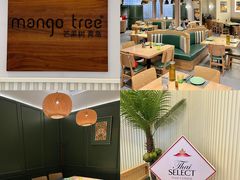-mango tree芒果树泰国餐厅(青岛万象城店)