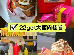 肉桂卷-大酉·M Bakery(北京嘉里中心店)