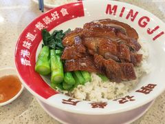 -明记港式烧腊茶餐厅(下沙店)