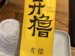 -木屋烧烤(坂田天安云谷店)