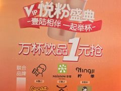 -大悦城(沈阳中街店)