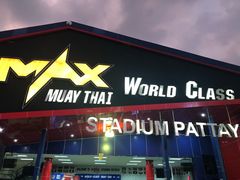 -芭提雅MAX泰拳馆