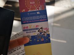 -摩天活力城·摩天轮