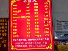 -老味道遵义虾子羊肉粉(兴关路店)