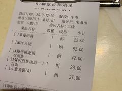 -龙记烧腊茶餐厅(常德路店)