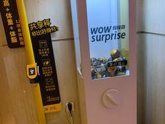 -万达影城(仓山万达广场激光IMAX店)