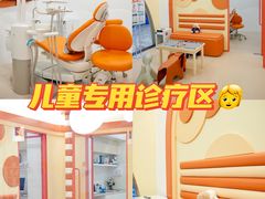 -固瑞齿科·口腔·种植·矫正(恒隆分院)
