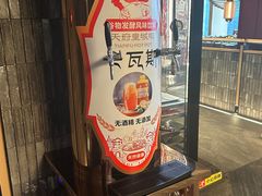 -清真·天府皇城坝百年牛肉火锅(皇城清真寺店)