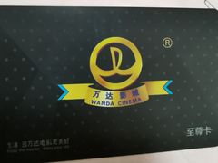 -万达影城(南宁印象城IMAX店)