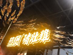 -好彩猪肚鸡(正弘城店)