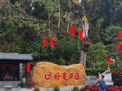 -国恩寺