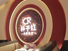 -杯子红牛排(创意产业园店)