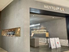 -喜茶(深圳万象城黑金店)