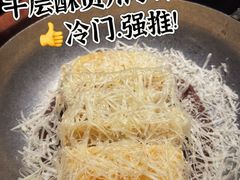 -港汇恒隆广场