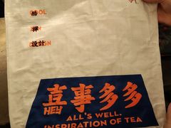 -喜茶(东莞汇一城店)