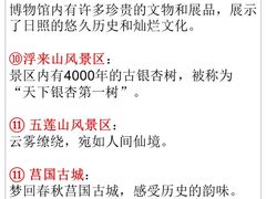 -日照灯塔风景区