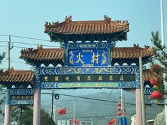 -双龙峡