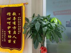 -优佳加感统·语言·注意力训练(江宸天街中心)