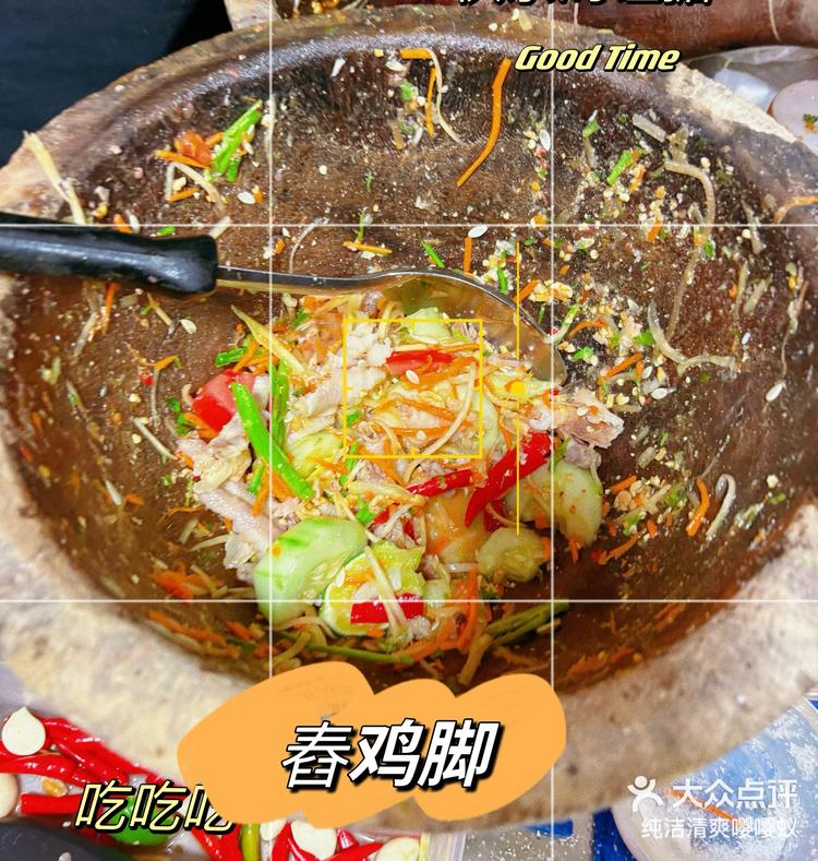 水果大杂碎