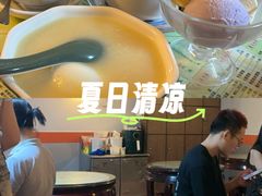 -裕满园(天宁广场店)