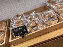 -BHG Bakery(北京SKP店)